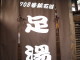 img0049.jpg