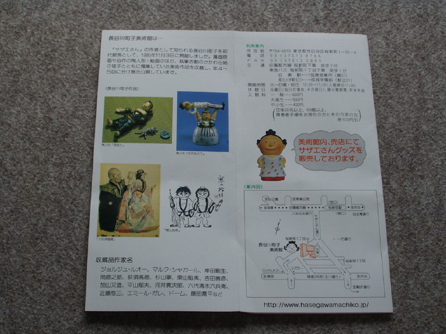 img0010.jpg