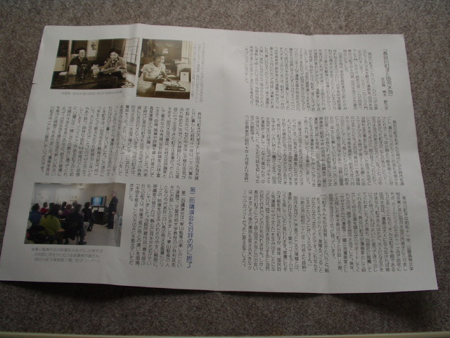 img0013.jpg