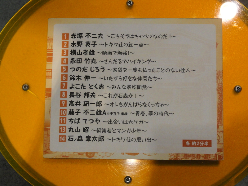 img0016.jpg