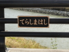 img0020.jpg