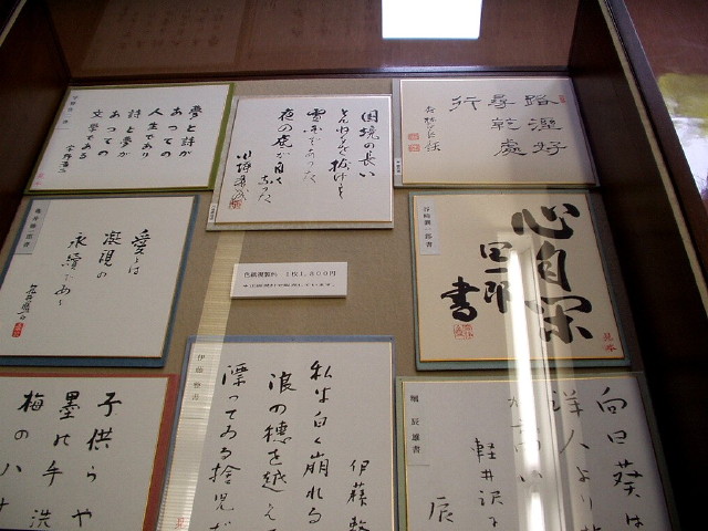 img0027.jpg