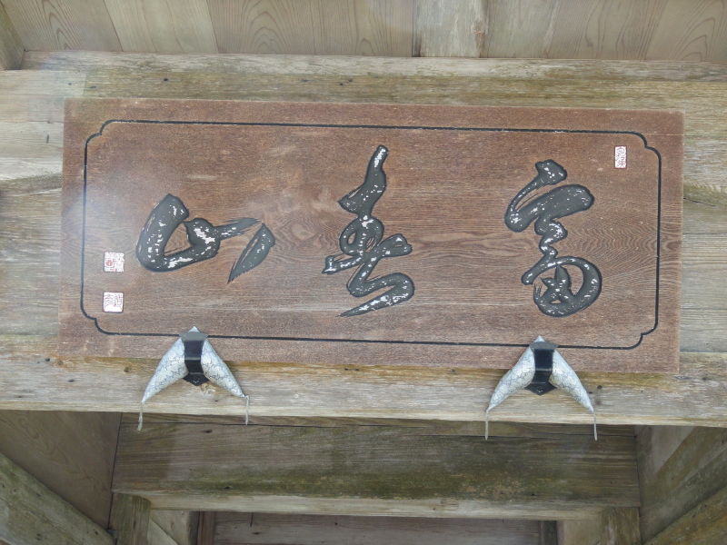 img0029.jpg
