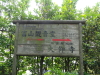 img0069.jpg