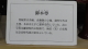 img0023.jpg