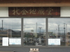 img0019.jpg