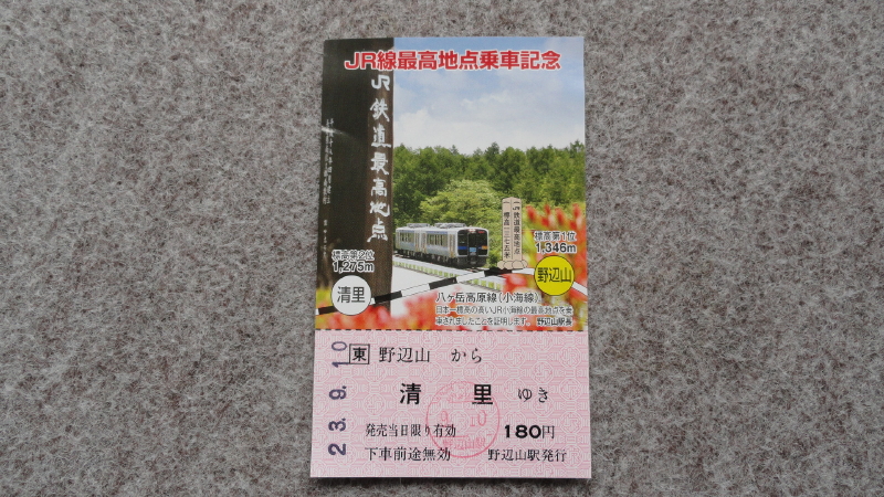 img0032.jpg