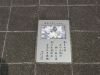 img0067.jpg