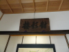 img0087.jpg