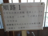 img0016.jpg