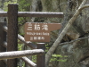 img0034.jpg