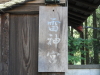 img0013.jpg