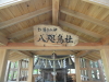 img0018.jpg