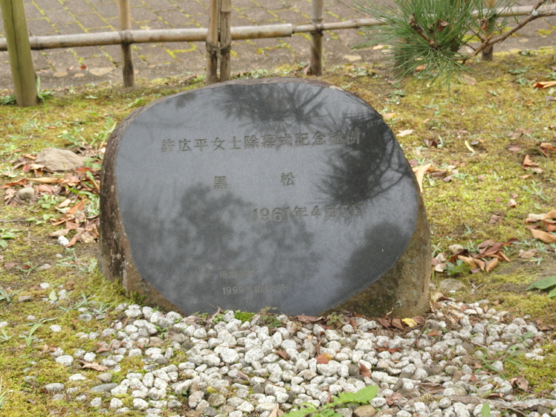 img0025.jpg