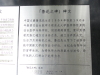 img0021.jpg