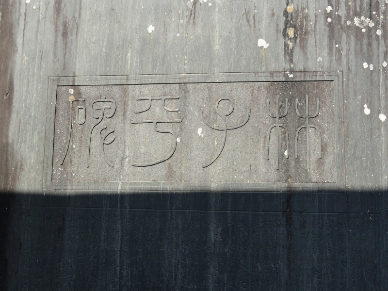 img0018.jpg