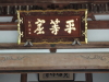 img0043.jpg