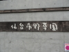 img0005.jpg