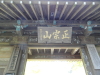 img0005.jpg