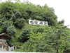 img0012.jpg