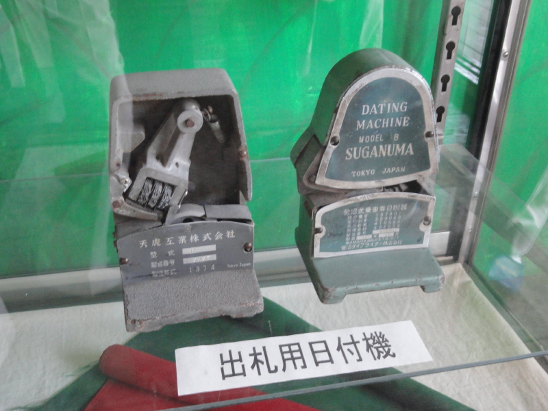 img0044.jpg