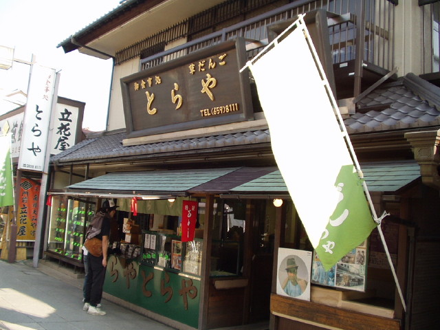 img0003.jpg