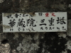 img0097.jpg