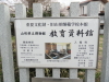 img0000.jpg